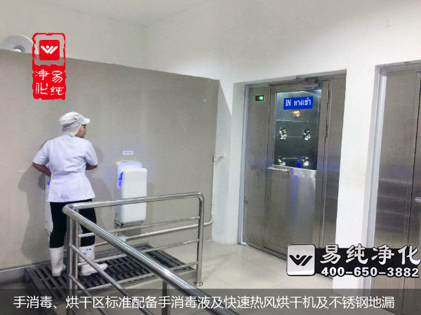 手消毒、烘干區(qū)標(biāo)準(zhǔn)配備手消毒液及快速熱風(fēng)烘干機及不銹鋼地漏.jpg